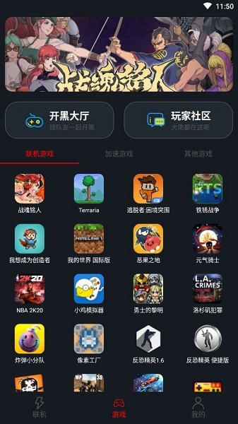 外围买球app哪个好官方版霸王传屠戮天下手游变态版