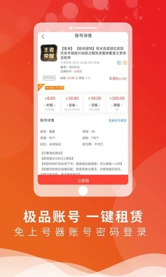 外围买球app哪个好官方版决战平安京taptap服下载